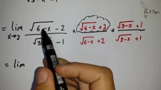 Limits الضرب بالمرافق 