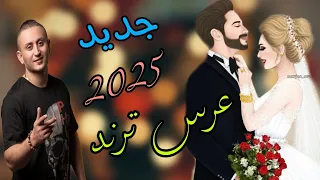 افراح ليبيه عرس ترند احمد مادي أغاني تيك توك أغاني ليبية اغاني شعبي اغاني اعراس اغاني اعراس 