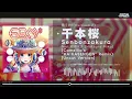 Download Lagu Kurousa P - Senbonzakura feat. Hatsune Miku (Camellia's \