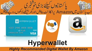 How To Link HyperWallet With Amazon For Wit raw Money In Pakistan Complete Guide Step By Step