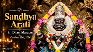 Sandhya Arati Sri Dham Mayapur - October 25th, 2026