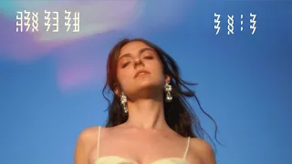 ליאל על כל אלה נעמי שמר 