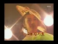 A Wish Upon a Star, 1회,  EP01, #01
