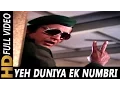 Download Lagu Yeh Duniya Ek Numbri (I) | Mukesh | Dus Numbri 1976 Songs | Manoj Kumar, Hema Malini, Premnath
