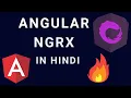 NgRx angular in Hindi Using our first reducer and state