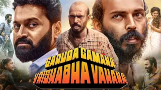Garuda Gamana Vrishabha Vahana Movie | Raj B. Shetty | Rishab Shetty | Full Story Breakdown & Review