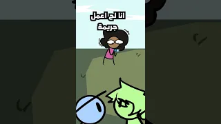لما يتصل علي ابوي و انا مع صحابي 