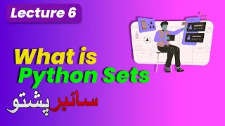 Data Science Lecture 6 What is Python Sets Data Science for beginners
