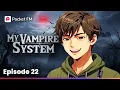Download Lagu My Vampire System | Ep 22 - Taking Risks — Can Logan Be Trusted with His Powers? | Pocket FM