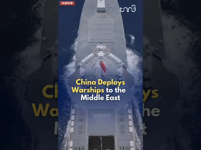 ⁣China sends 6 warships to join the war in Gaza