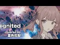 Download Lagu 【夏色花梨】ignited cover【T.M.Revolution　機動戦士ガンダムSEED DESTINY】