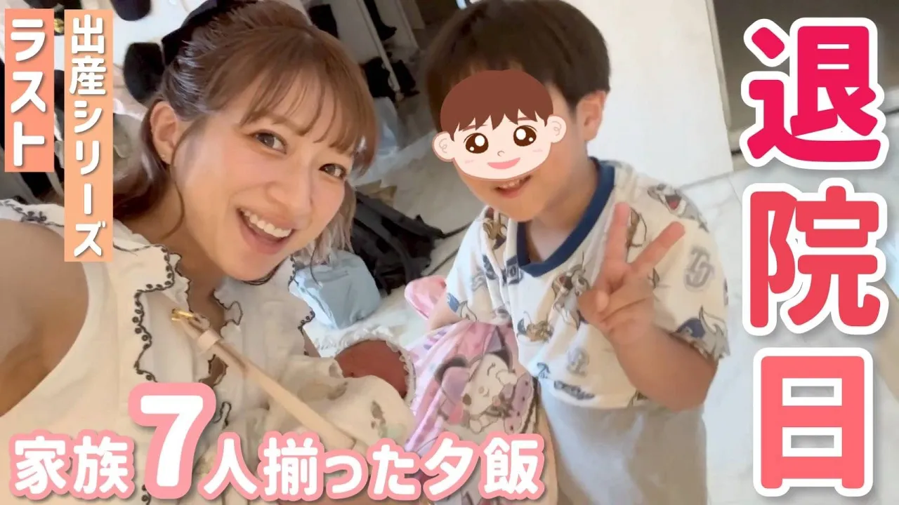 辻ちゃんネル channel featured image