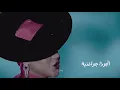صوب الرياض - مشاعل ( تصميم ) || ليل و سهر يوم طويل
