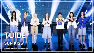 [#음중풀캠] TUIDE (튜이드) – SUN KISS FullCam | 쇼! 음악중심 | MBC260919