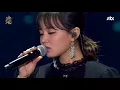 Download Lagu 제32회 골든디스크 스페셜   이하이 '한숨'♪