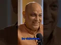 Download Lagu What 🤔 Is The Diffrence Between Mandir Aur Masjid..❓❓ #shorts
