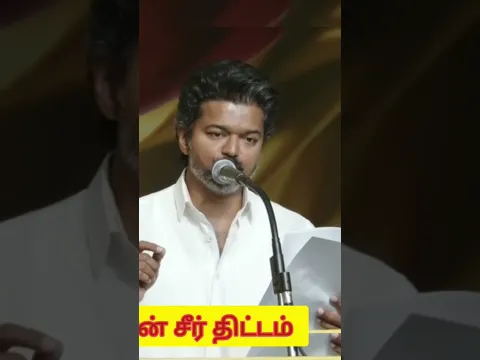 அண்ணன் சீர்
