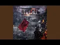 Download Lagu Retaliation