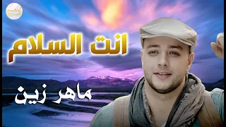 ماهر زين أنت السلام 
