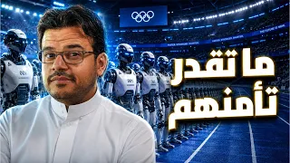 رسمياً مؤتمر ابل اعلن، والروبوتات مالهم امان #اول_باول