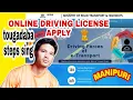Online driving license apply 2019 MANIPURI Tougadaba steps sing khangminasi