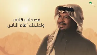 راشد الفارس   خلهم يدرون   من ألبوم كحل وزمام                                               دندنها