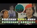 Download Lagu 【地球娛樂室3】李恩智任務抽到「擠檸檬汁」阻礙超多 李泳知暴走搞破壞...全丟到游泳池XD｜完全娛樂