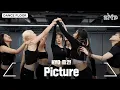 Download Lagu HYO 효연 ‘Picture’ Dance Practice