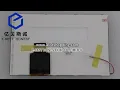 ET0700G7DM6 EDT 7 800x480 LCD Panel in stock