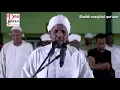 Download Lagu Sheikh Abdul Rashid bin Ali Sufi Surat Ar-Rahman (Rewayat khalaf An Hamza)