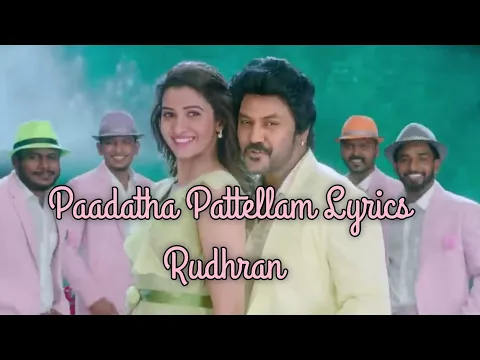 Download MP3 Paadatha Pattellam Lyrics Rudhran