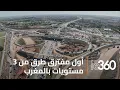Download Lagu أشغال تهيئة مفترق سيدي معروف بالبيضاء تصل مراحل متقدمة