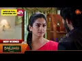 Download Lagu Moondru Mudichu  - Best Scenes | 11 Aug 2025 | Tamil Serial | Sun TV