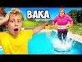 MOJA BAKA JE POLUDILA
