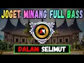 Lagu LAGU JOGET MINANG AMBON EDIT REMIX TERBARU DALAM SELIMUT FULL BASS
