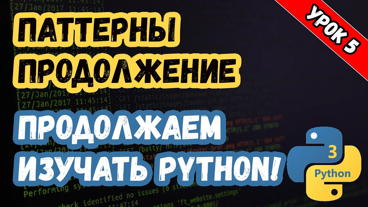 Превью видео NOEGeSSvb5c