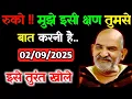 Download Lagu 2 September  2025 ka Neem Karoli Baba Ka Message | Aaj ka Divine Message | Universe Message