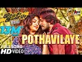 Download Lagu Mudinja Ivana Pudi | Pothavillaye | Tamil Movie Video Song 2016 | Kiccha Sudeepa | Nithya Menen