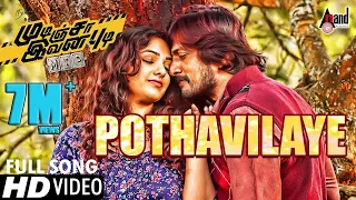 Download Mudinja Ivana Pudi | Pothavillaye | Tamil Movie Video Song 2016 | Kiccha Sudeepa | Nithya Menen MP3