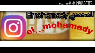 مهرجان هشرب بيره وهنساك غناء فريق المحمدي توزيع الفخامه كلمات حوده الفرس دندنها