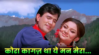 kishore lata mangeshkar hits kora kagaz tha yeh man mera aradhana movie song 70s hindi hits