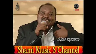 ياسر أبرهيم خاينة يادنيا 