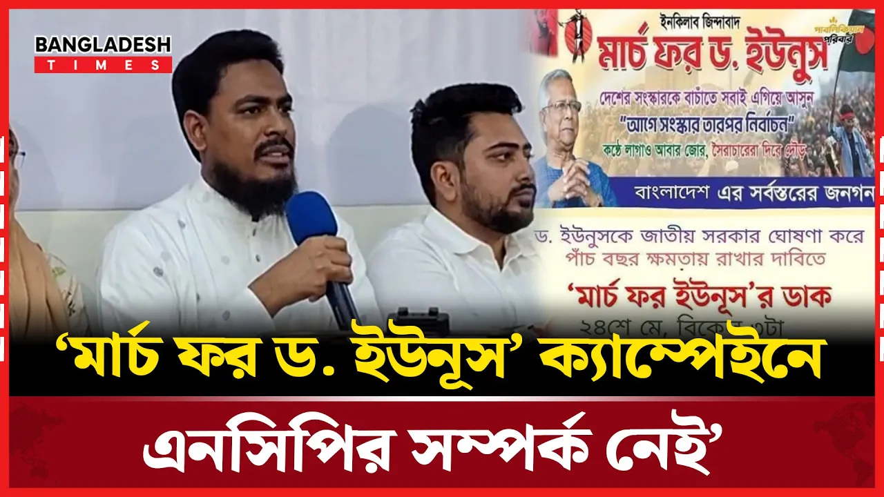 অন্তর্বর্তী সরকার পাঁচ বছর থাকবে না কত বছর থাকবে এটা তাদের বিষয়: আখতার