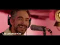 Omar Chaparro - Las Locuras Mías (Acústico)