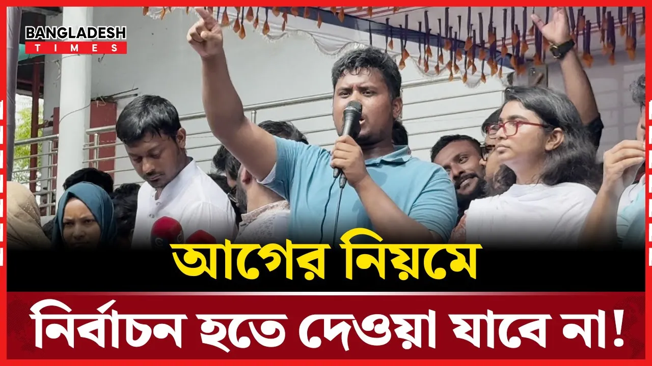 কক্সবাজারের অন্যতম সমস্যা ছিল ‘ট্যাবলেট বদি ‘;এনসিপির পদযাত্রায় হাসনাত আবদুল্লাহ