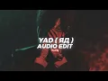 Download Lagu yad ( Яд ) (tiktok version) || erika lundmoen [edit audio]