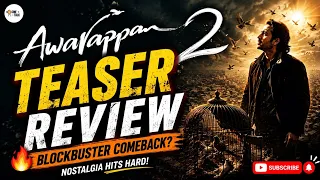 Awarapan 2 Teaser Review | Emraan Hashmi's Emotional Comeback is Here!  | Cine Talk