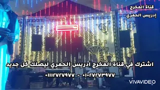 مهرجان قبائل الحويطات عشيره السويات بانشاص 