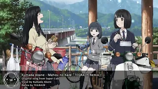  koplo super cub kumada akane mahou no kaze tegra39 remix 