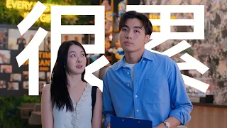 星期一上班很累 Monday Blues EP1